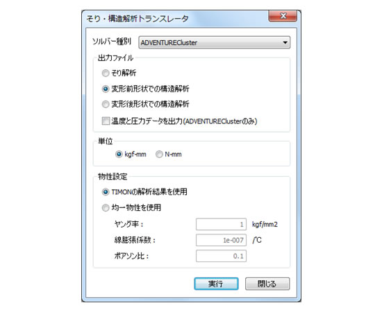 TRANSLATOR