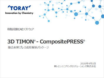3D TIMON® - CompositePRESS®