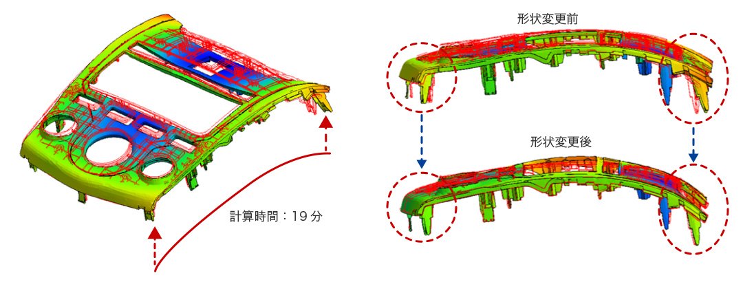 短時間での形状比較検討を可能に